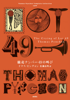 49cover18-02.jpg